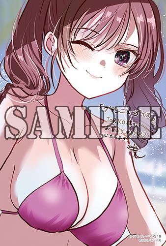 benefit.title-image-0