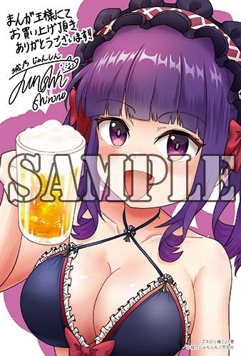 benefit.title-image-0