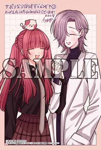 benefit.title-image-0