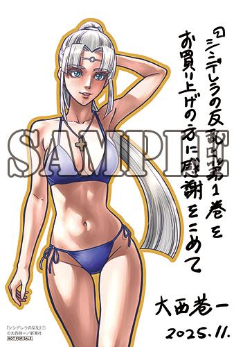 benefit.title-image-0