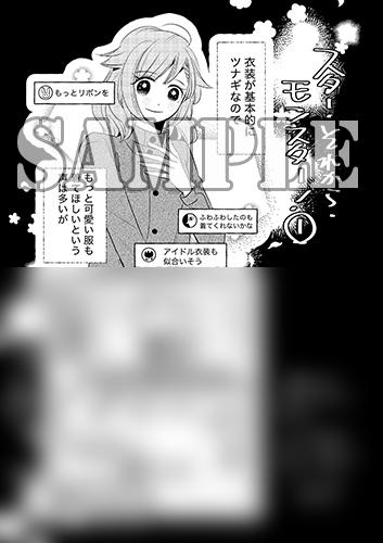benefit.title-image-0