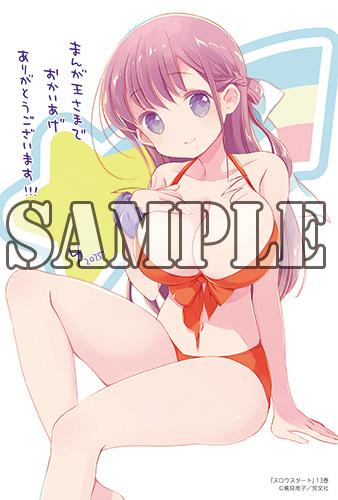 benefit.title-image-0