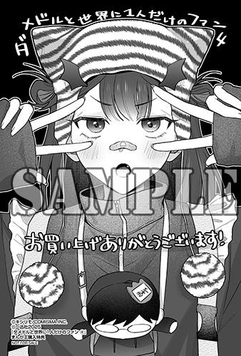 benefit.title-image-0