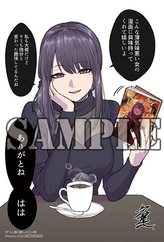 benefit.title-image-0