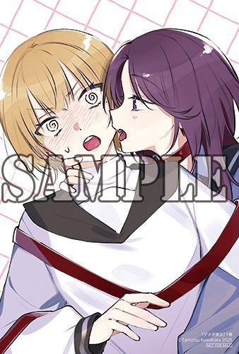 benefit.title-image-0