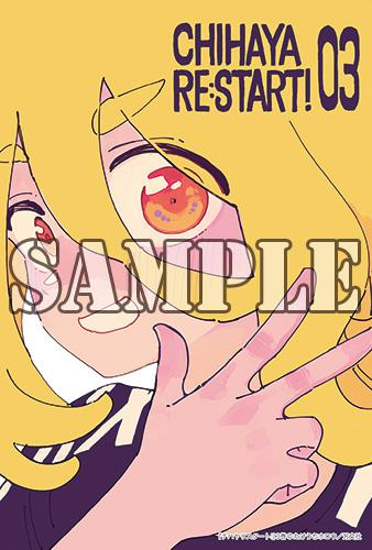 benefit.title-image-0