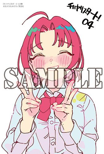 benefit.title-image-0