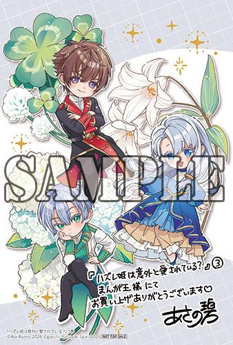 benefit.title-image-0