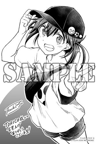 benefit.title-image-0