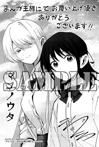 benefit.title-image-0