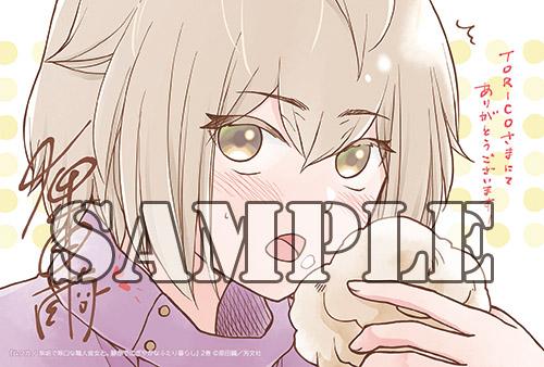 benefit.title-image-0