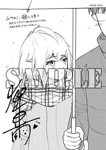 benefit.title-image-0