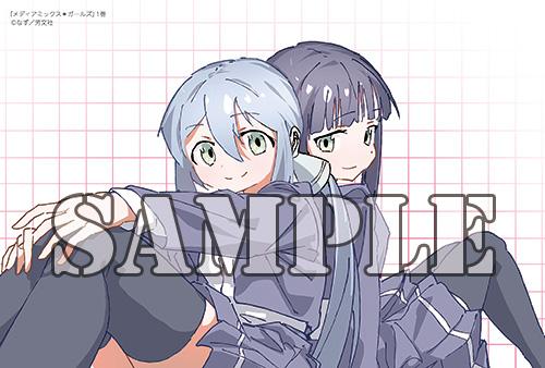 benefit.title-image-0