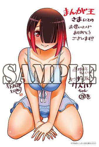 benefit.title-image-0