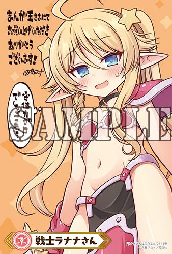 benefit.title-image-0