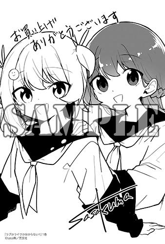 benefit.title-image-0