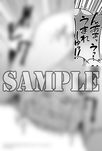 大ヒット苗床シリーズ最新刊発売決定！ | まんが王 | まんが王