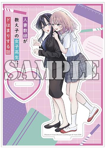 benefit.title-image-0