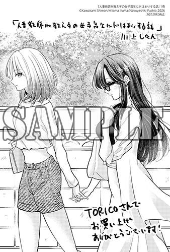 benefit.title-image-0