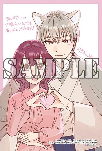 benefit.title-image-0