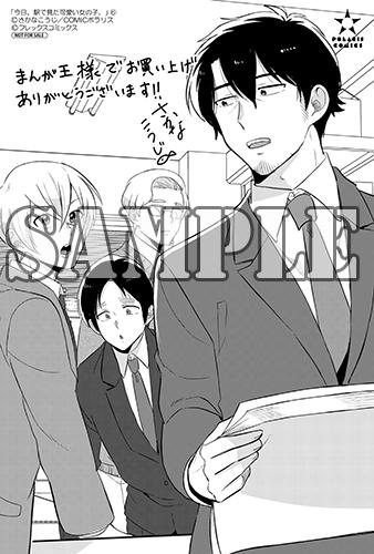 benefit.title-image-0