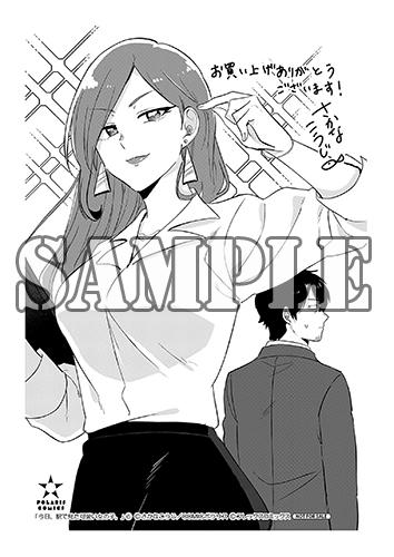 benefit.title-image-0