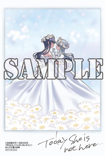 benefit.title-image-0