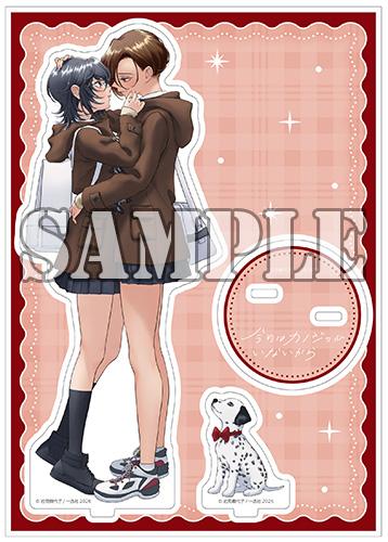 benefit.title-image-0