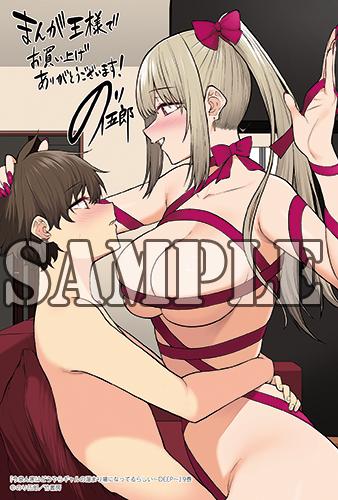 benefit.title-image-0