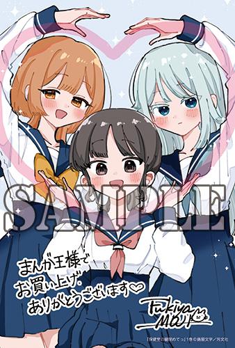 benefit.title-image-0