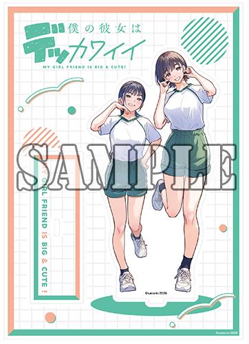 benefit.title-image-0