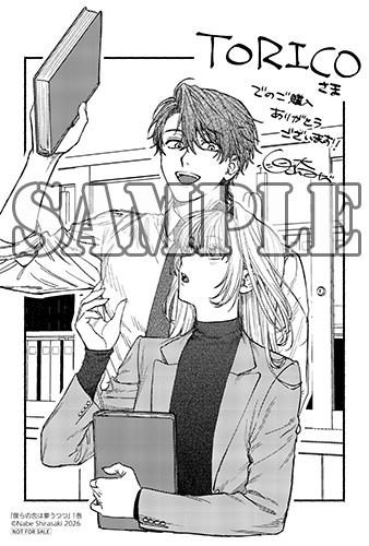 benefit.title-image-0