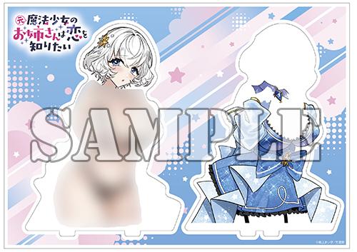 benefit.title-image-0