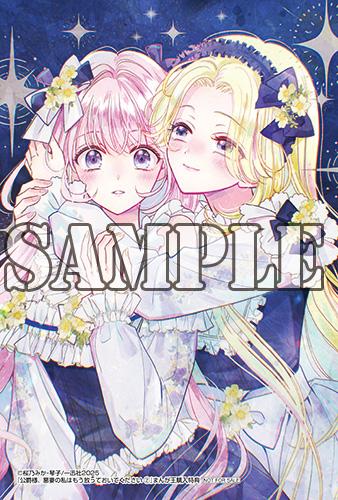 benefit.title-image-0