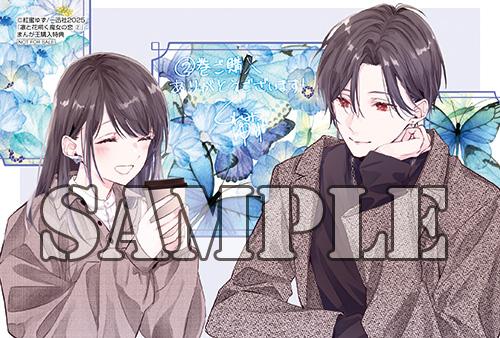 benefit.title-image-0