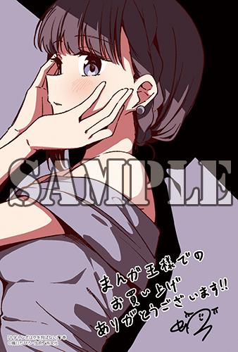 benefit.title-image-0