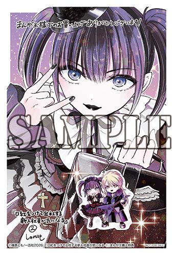 benefit.title-image-0