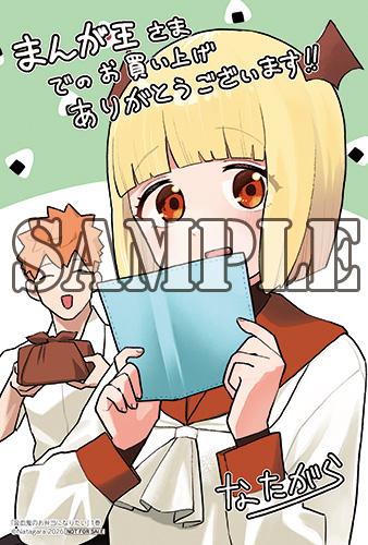 クラスメイト吸血鬼と秘密の昼休みラブコメ登場！