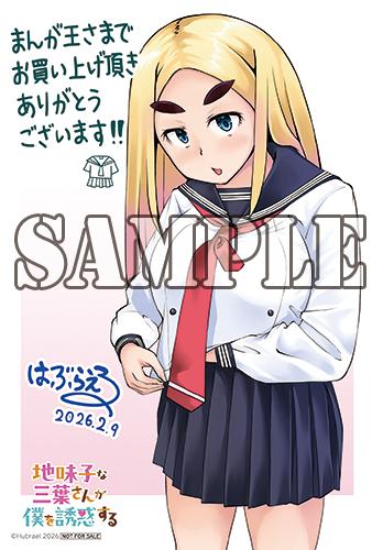 benefit.title-image-0