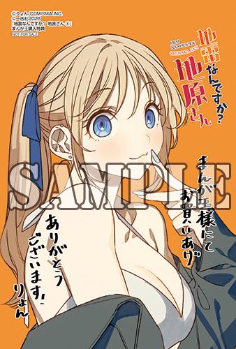 benefit.title-image-0