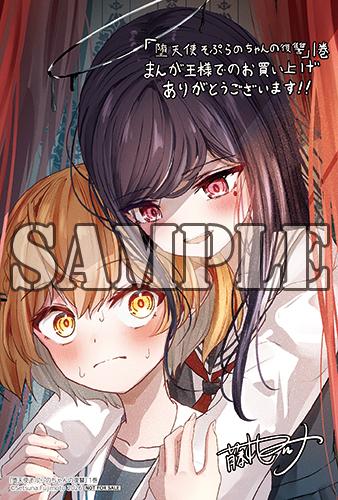 benefit.title-image-0