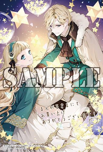 benefit.title-image-0