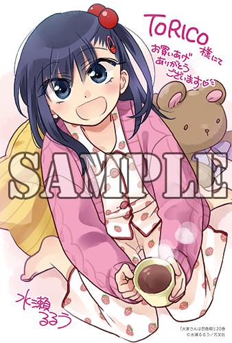 benefit.title-image-0