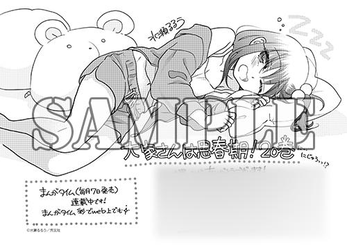 benefit.title-image-0