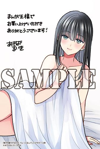 benefit.title-image-0