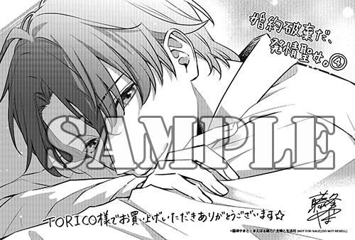 benefit.title-image-0