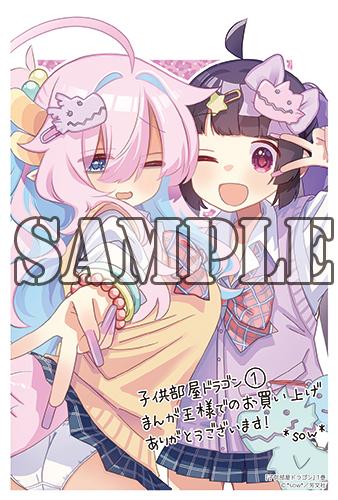 benefit.title-image-0