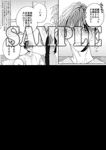 benefit.title-image-0