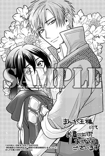 benefit.title-image-0