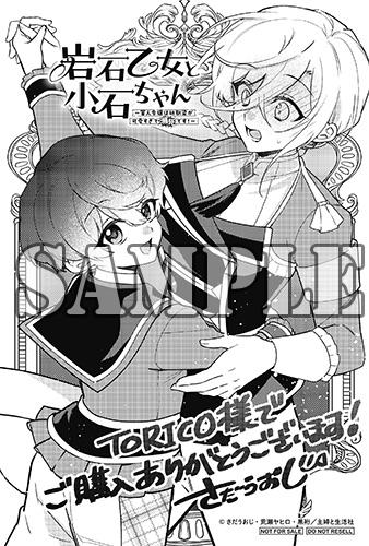 benefit.title-image-0